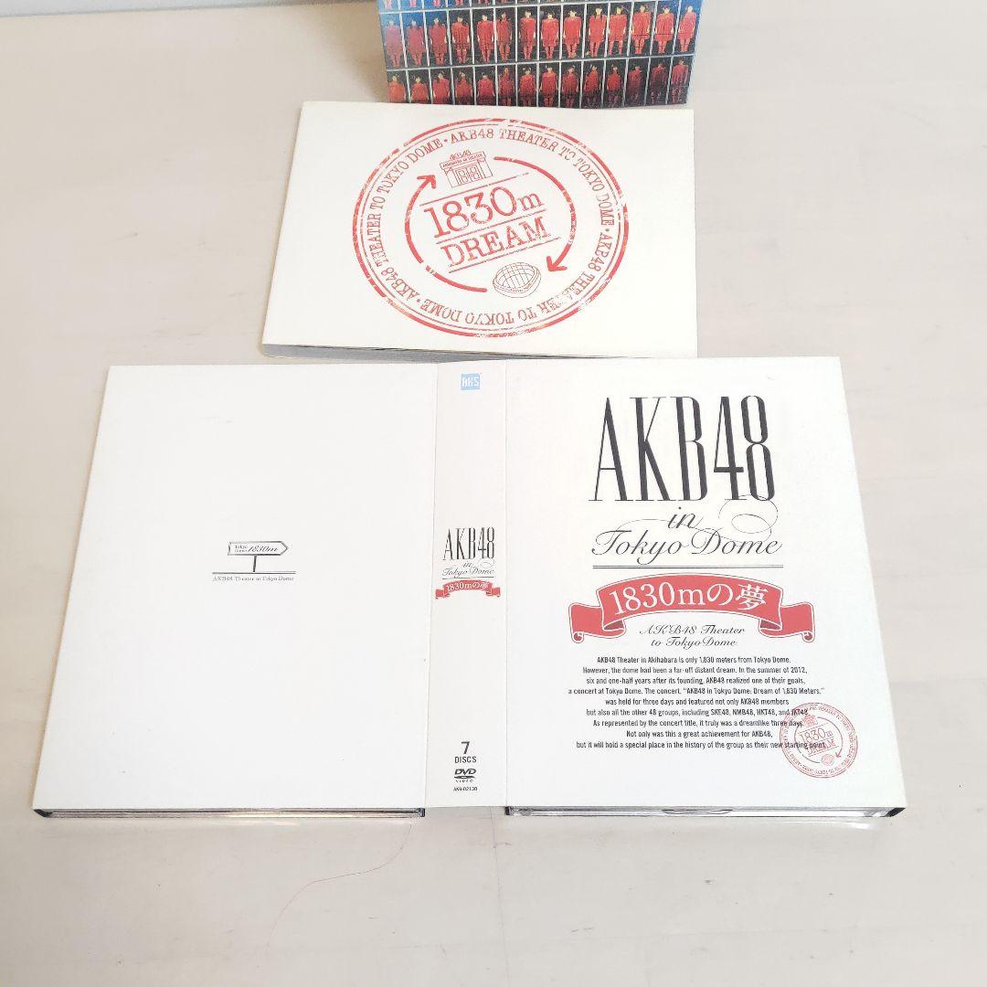 AKB48/AKB48 in TOKYO DOME～1830mの夢～ スペシャ…