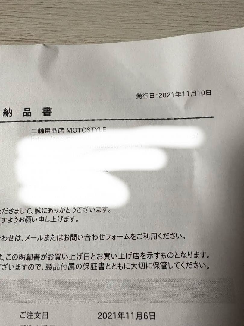 【美品】OGK KABUTO　フルフェイスヘルメット　AEROBLADE−5