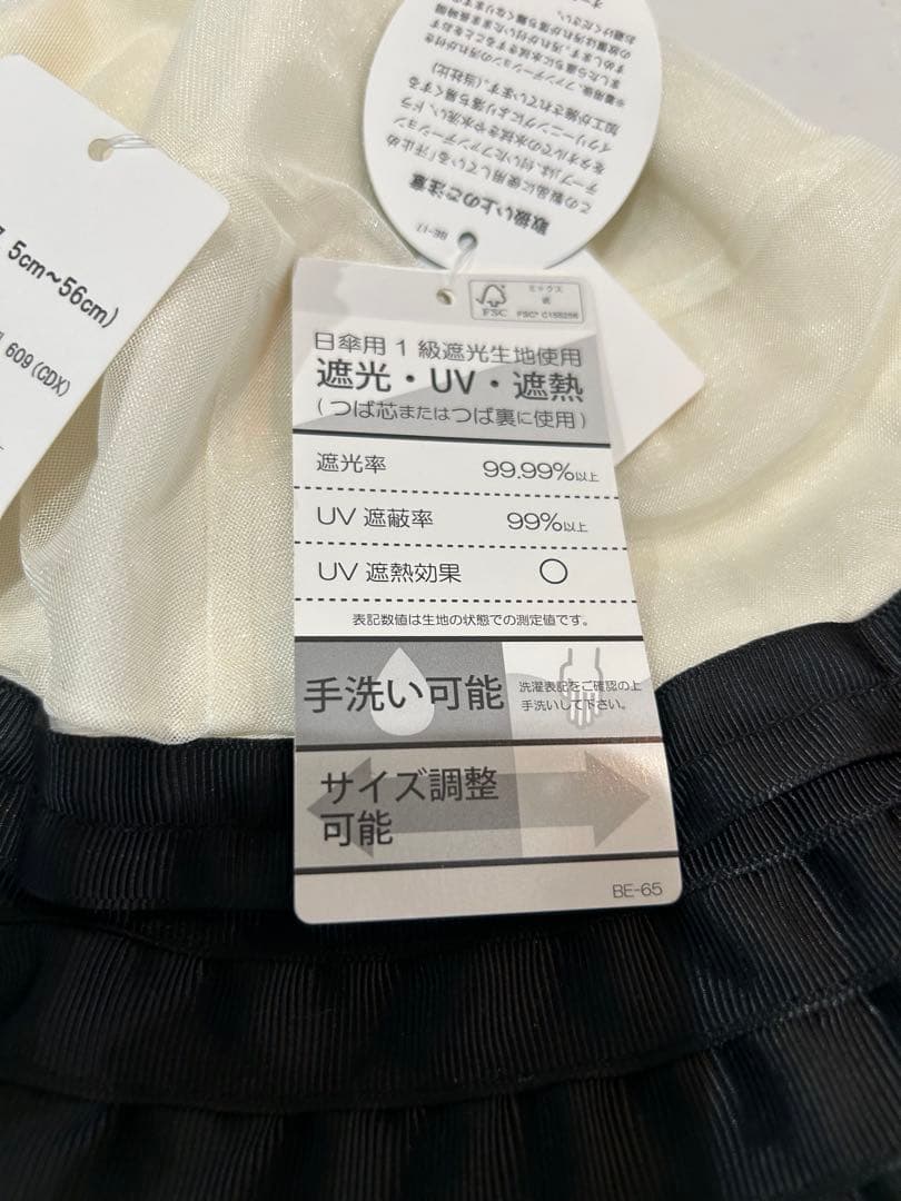 LANVIN en Bleu バケットハット Mサイズ ブラック/ホワイト