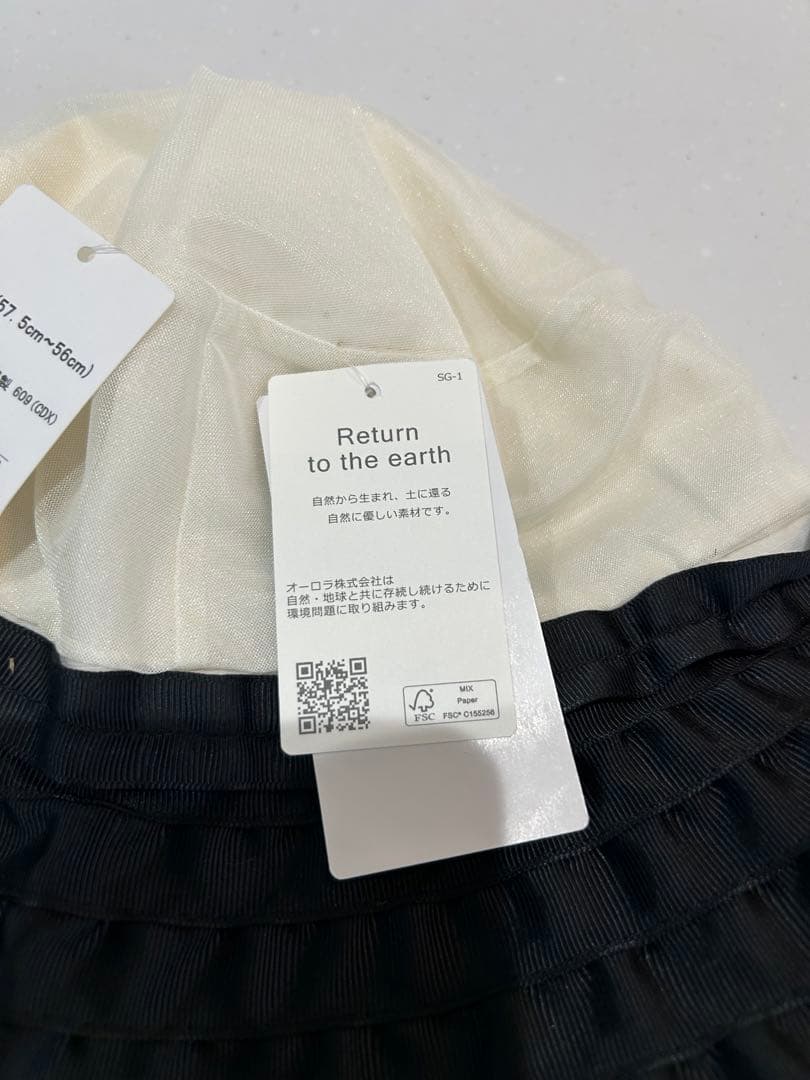 LANVIN en Bleu バケットハット Mサイズ ブラック/ホワイト