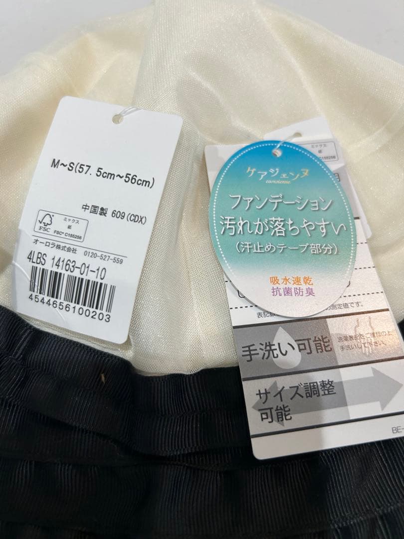 LANVIN en Bleu バケットハット Mサイズ ブラック/ホワイト