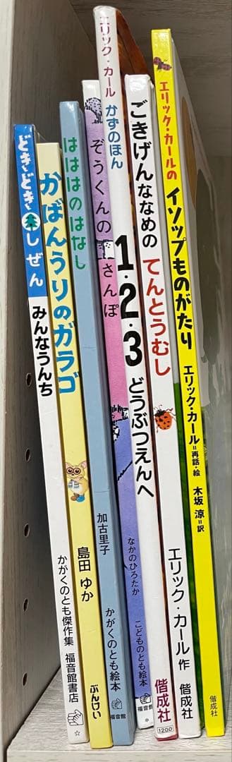 本日限定価格　くもん推薦図書　福音館ロングセラー　人気　絵本　まとめ売り