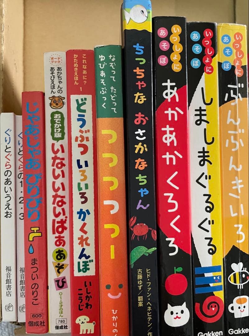 本日限定価格　くもん推薦図書　福音館ロングセラー　人気　絵本　まとめ売り