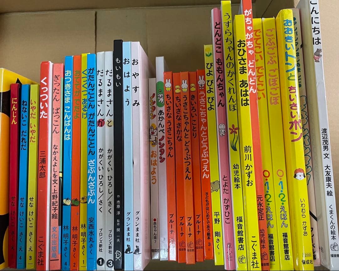 本日限定価格　くもん推薦図書　福音館ロングセラー　人気　絵本　まとめ売り