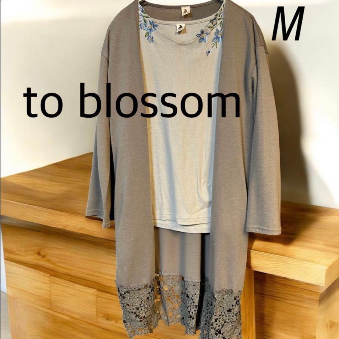 【とんがりコーン】✴︎黒テーラードジャケット・グレーディラードM