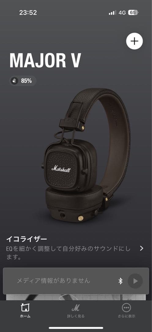 『美品』Marshall MAJOR V ワイヤレスヘッドホン