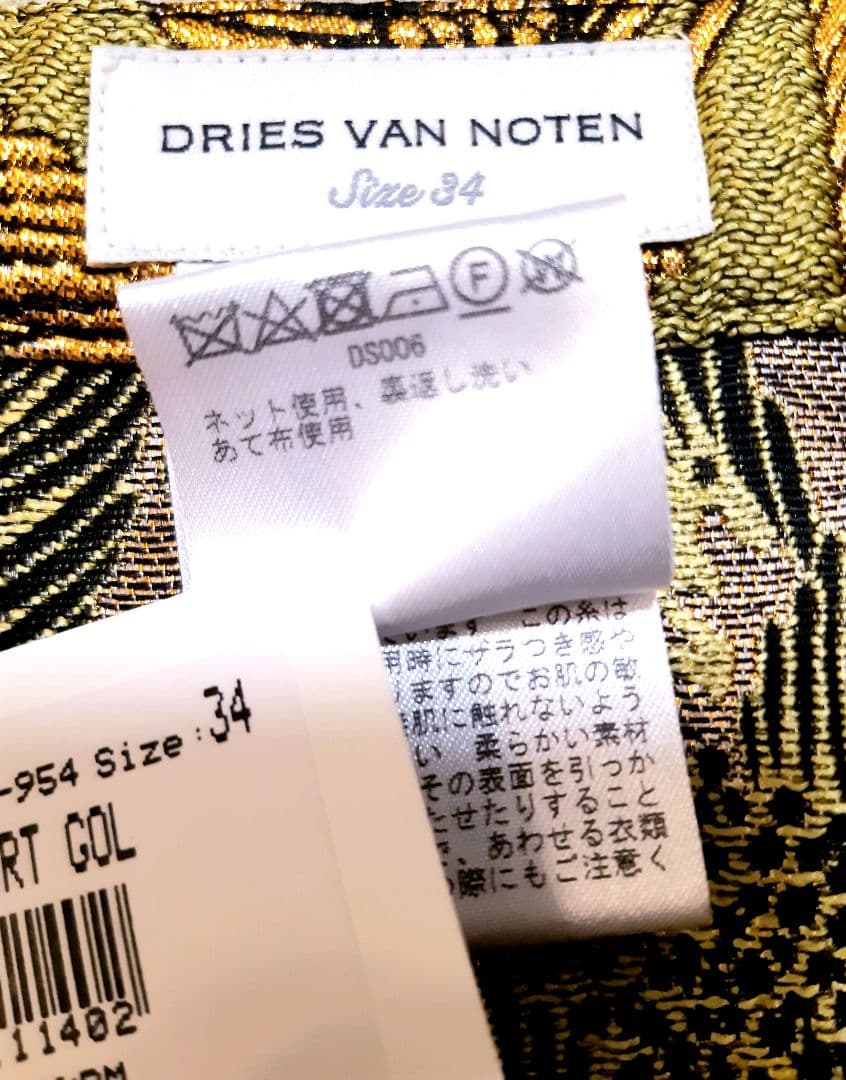 【本日限定価格です】新品未使用★DRIES VAN NOTEN スカート