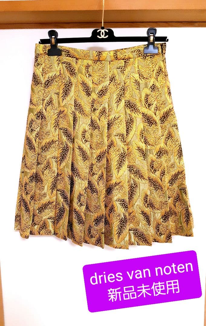 【本日限定価格です】新品未使用★DRIES VAN NOTEN スカート