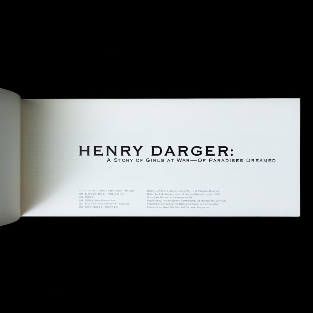 ヘンリー・ダーガー 少女たちの戦いの物語 夢の楽園 図録