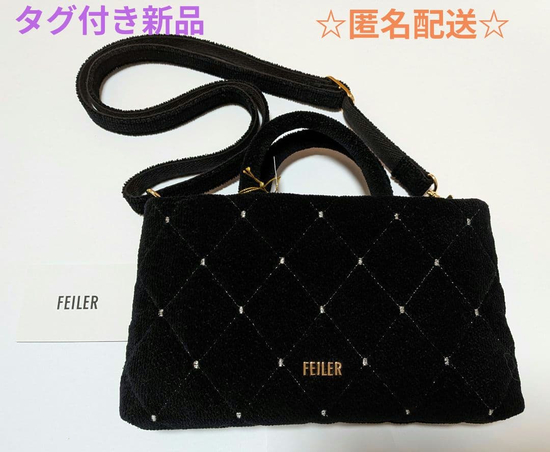 タグ付き新品【フェイラー】ユニ　ミニショルダー　ブラック