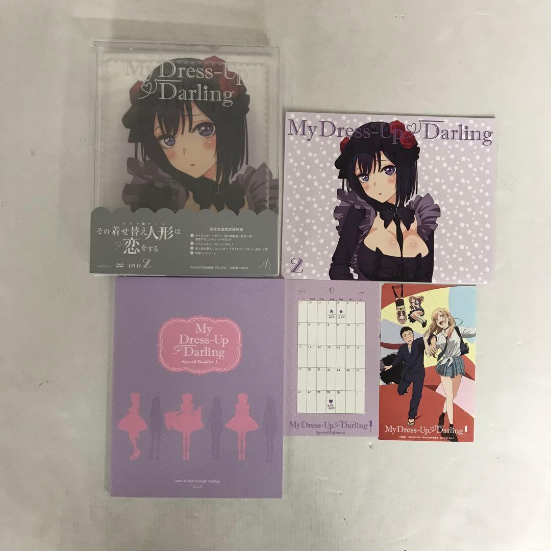 その着せ替え人形は恋をする 全6巻セット