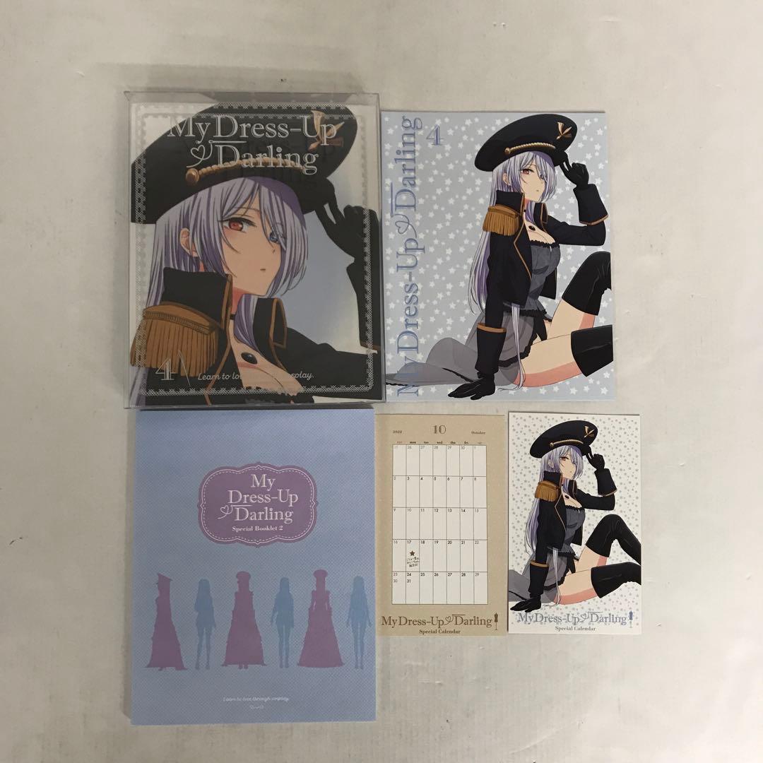 その着せ替え人形は恋をする 全6巻セット