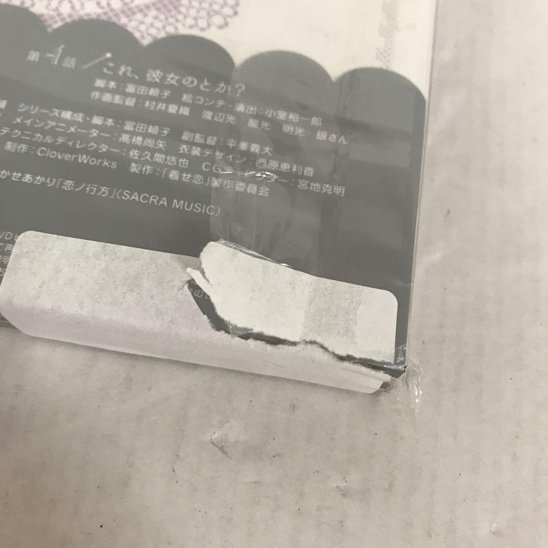 その着せ替え人形は恋をする 全6巻セット