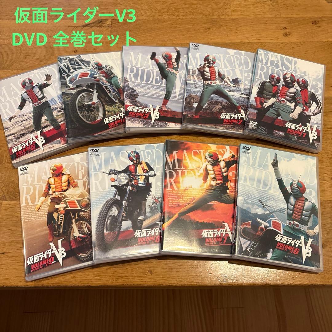 最終値下げ！【美品】仮面ライダーV3 DVD 全巻セット