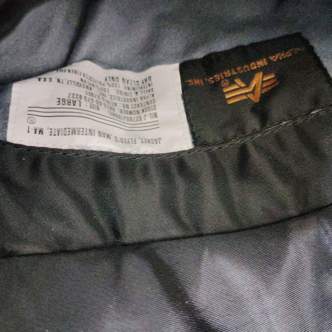 アルファインダストリーズ　MA-1 フライトジャケット　黒　美品