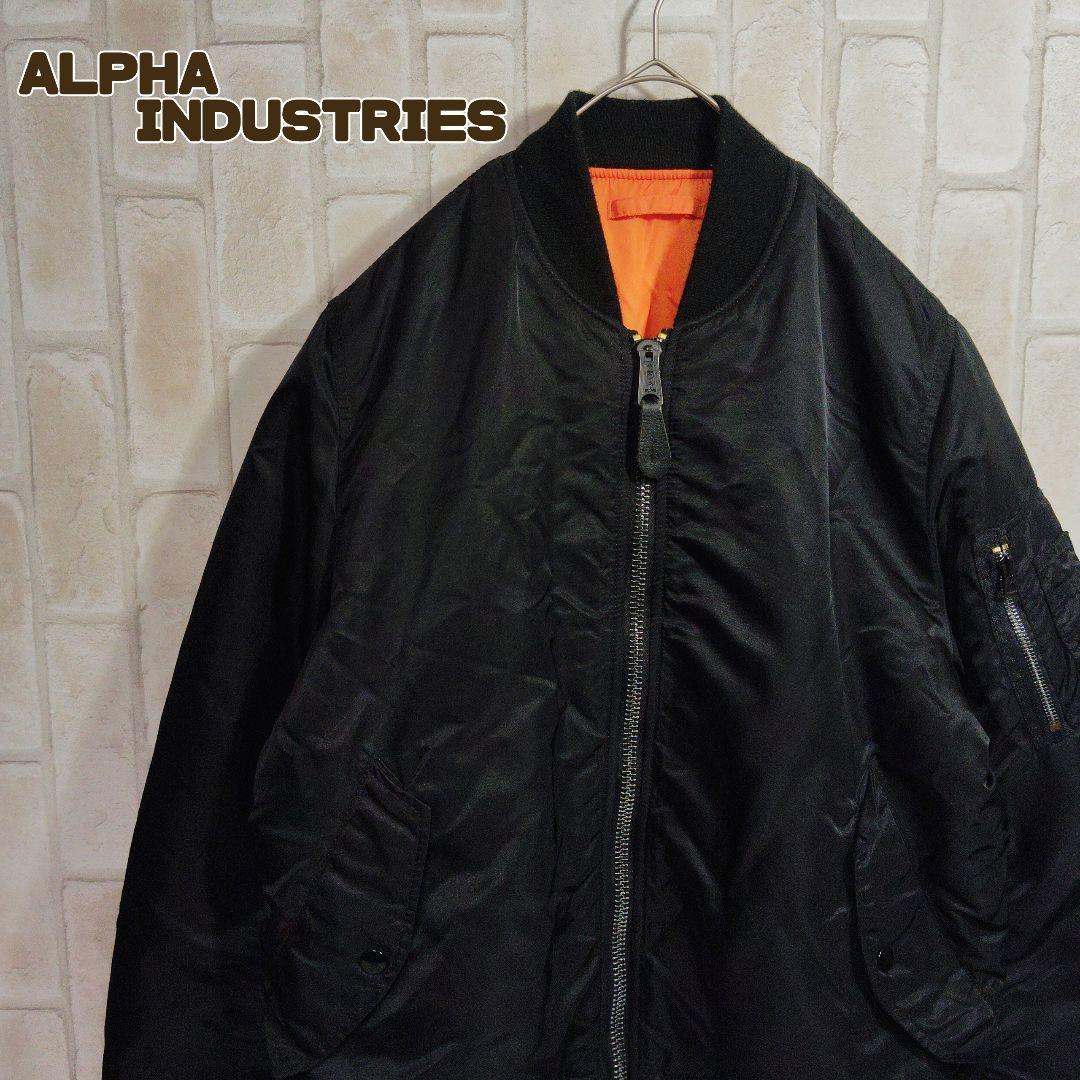 アルファインダストリーズ　MA-1 フライトジャケット　黒　美品