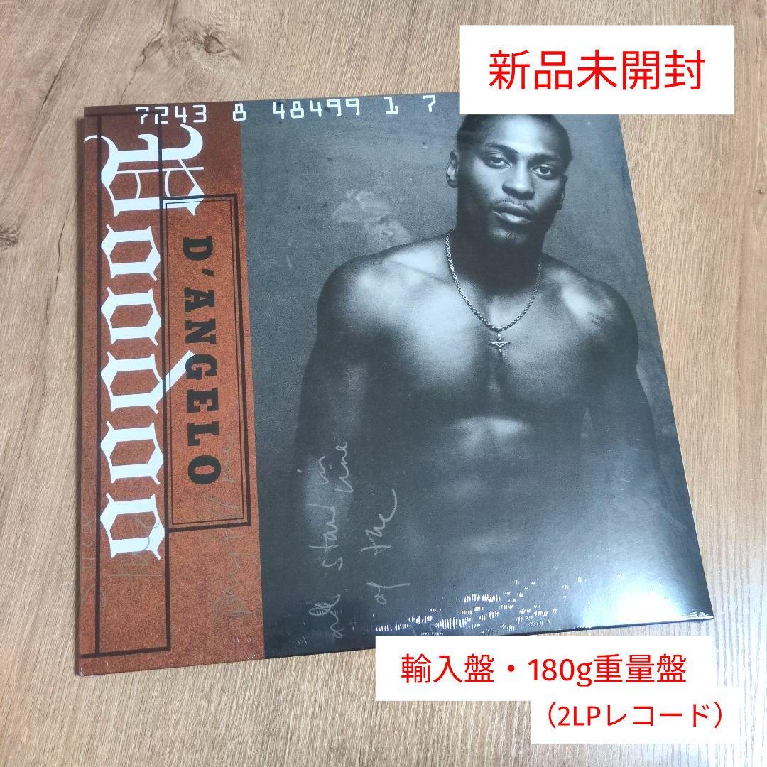 ディアンジェロ「Voodoo」〈輸入盤・180g重量盤（2LPレコード）〉
