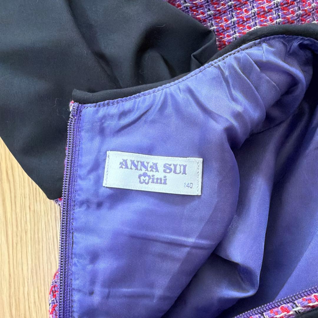 アナスイミニ 140