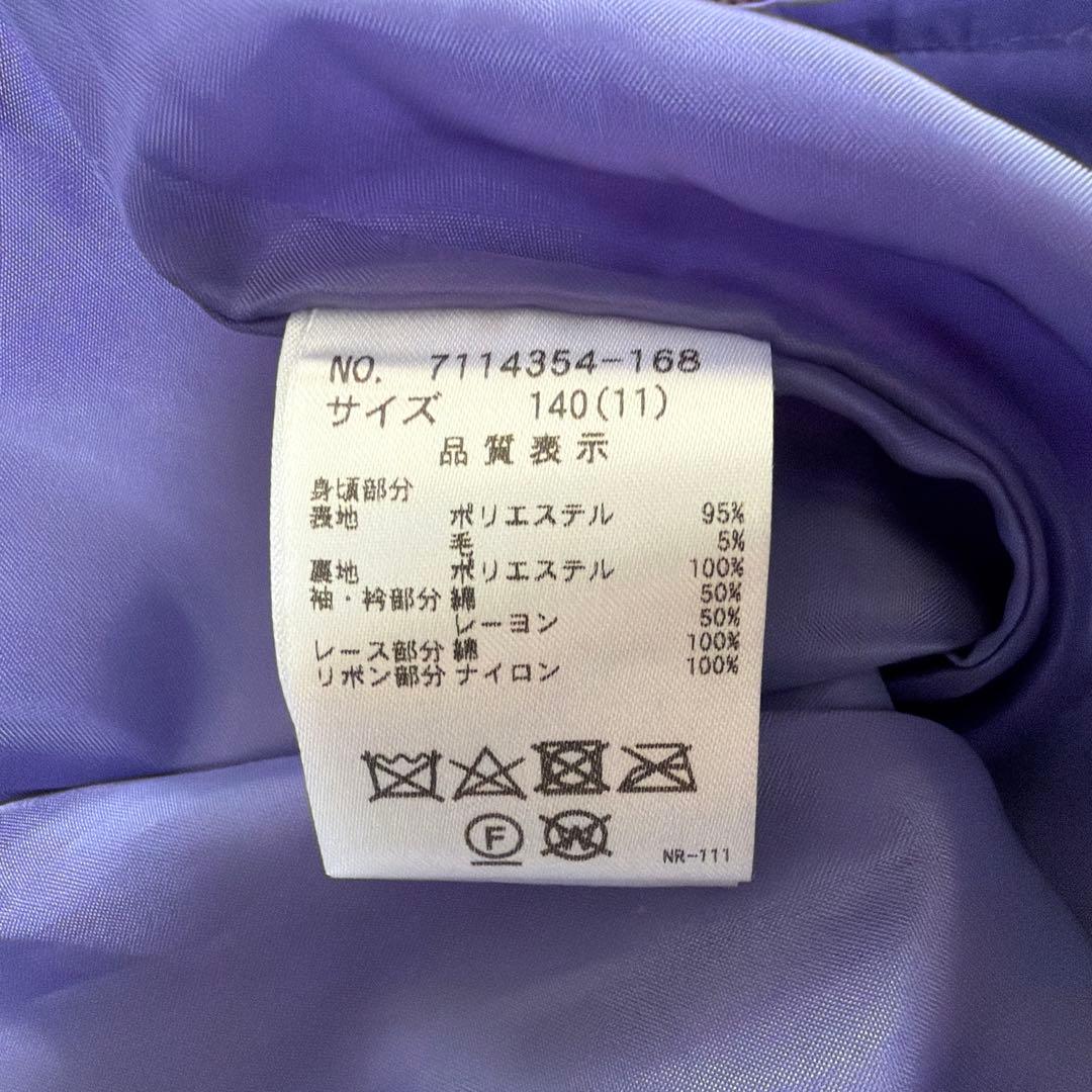 アナスイミニ 140