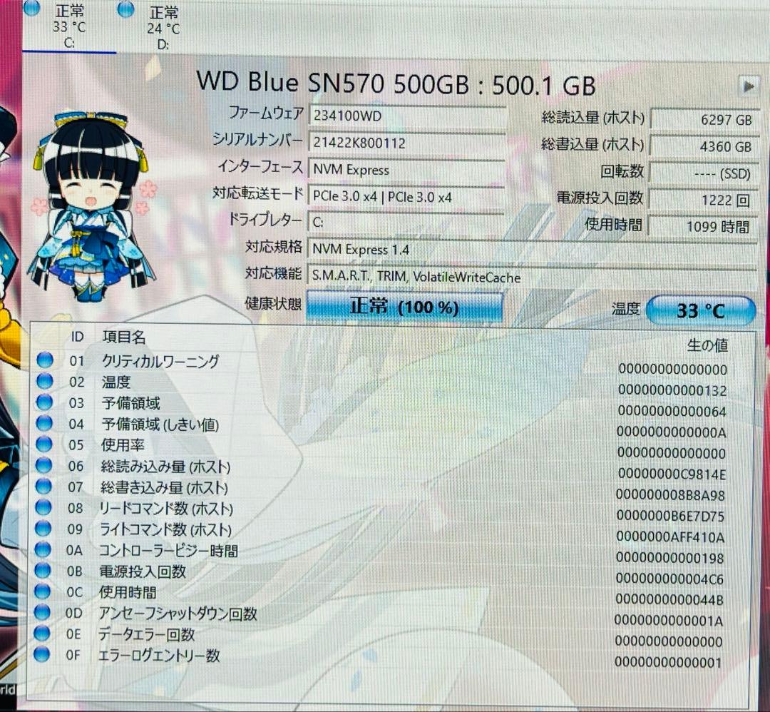 ASROCK BE-CLIAデスクトップパソコンOffice/SSD500/16