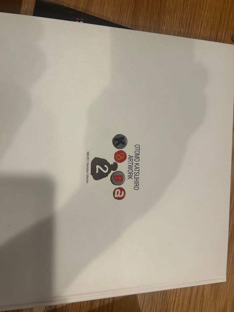 KABA2 大友克洋 アートワーク集　初版　状態よし