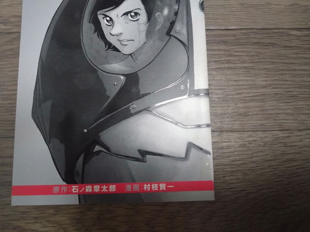 新仮面ライダーSPIRITS 1〜23、25〜29巻　（特装版）