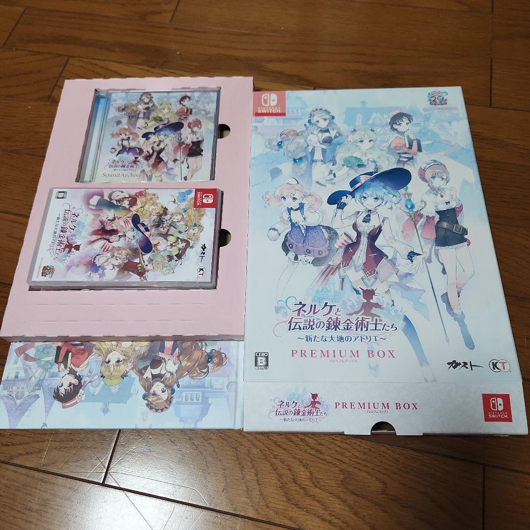 ネルケと伝説の錬金術士たち ～新たな大地のアトリエ～ プレミアムボックス