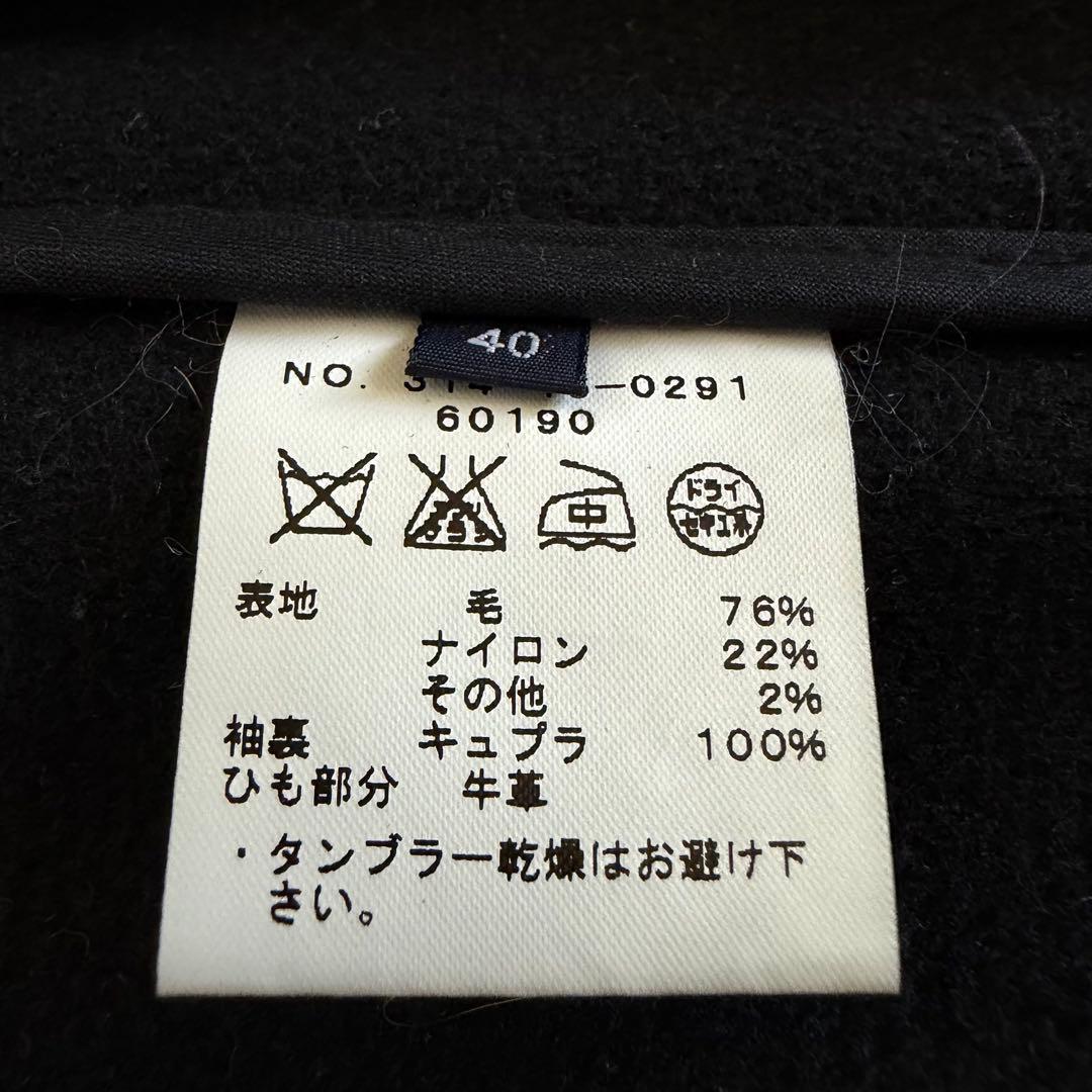 美品✨SHIPS Vallombrosa ダッフルコート ヘリンボーン 40