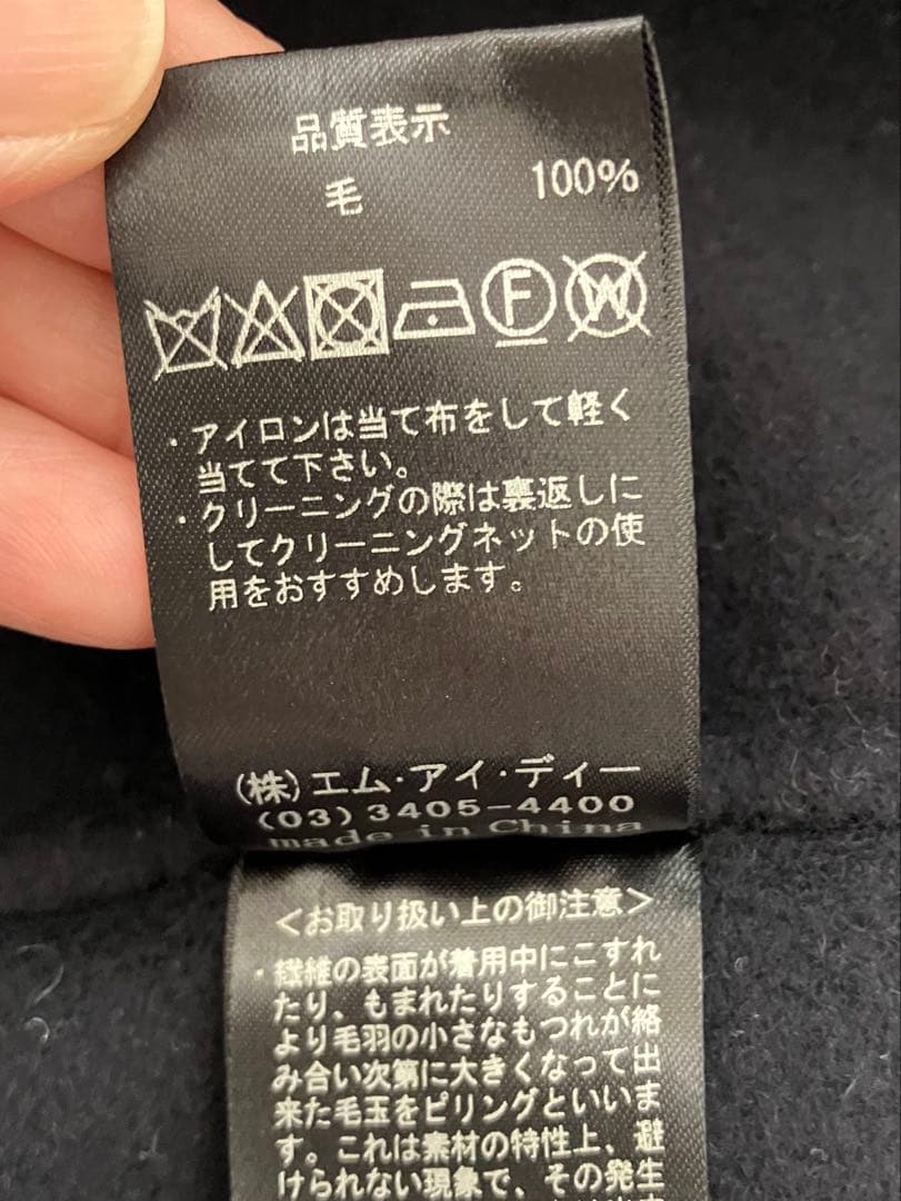 エムプルミエ（AVENIRETOILE）のケープコート