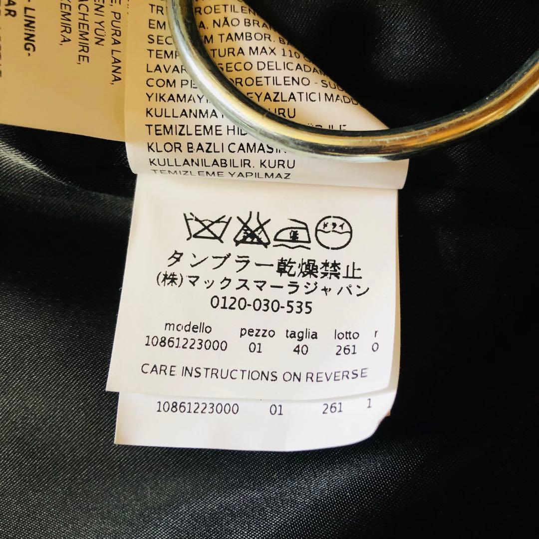 23万✨未使用 近年マックスマーラ ロングコート カシミヤ 白タグ ブラック L