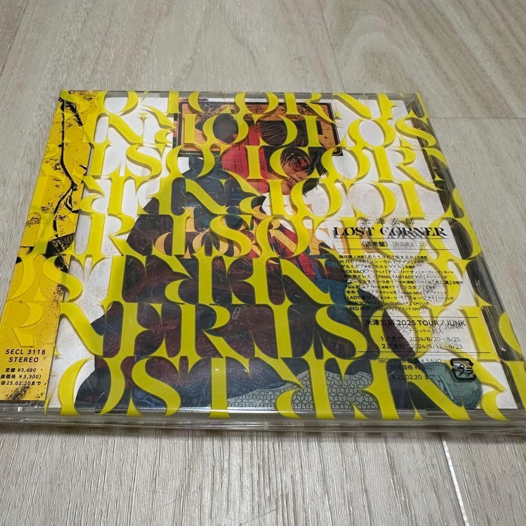 【1枚BUMP付き】米津玄師CDセット