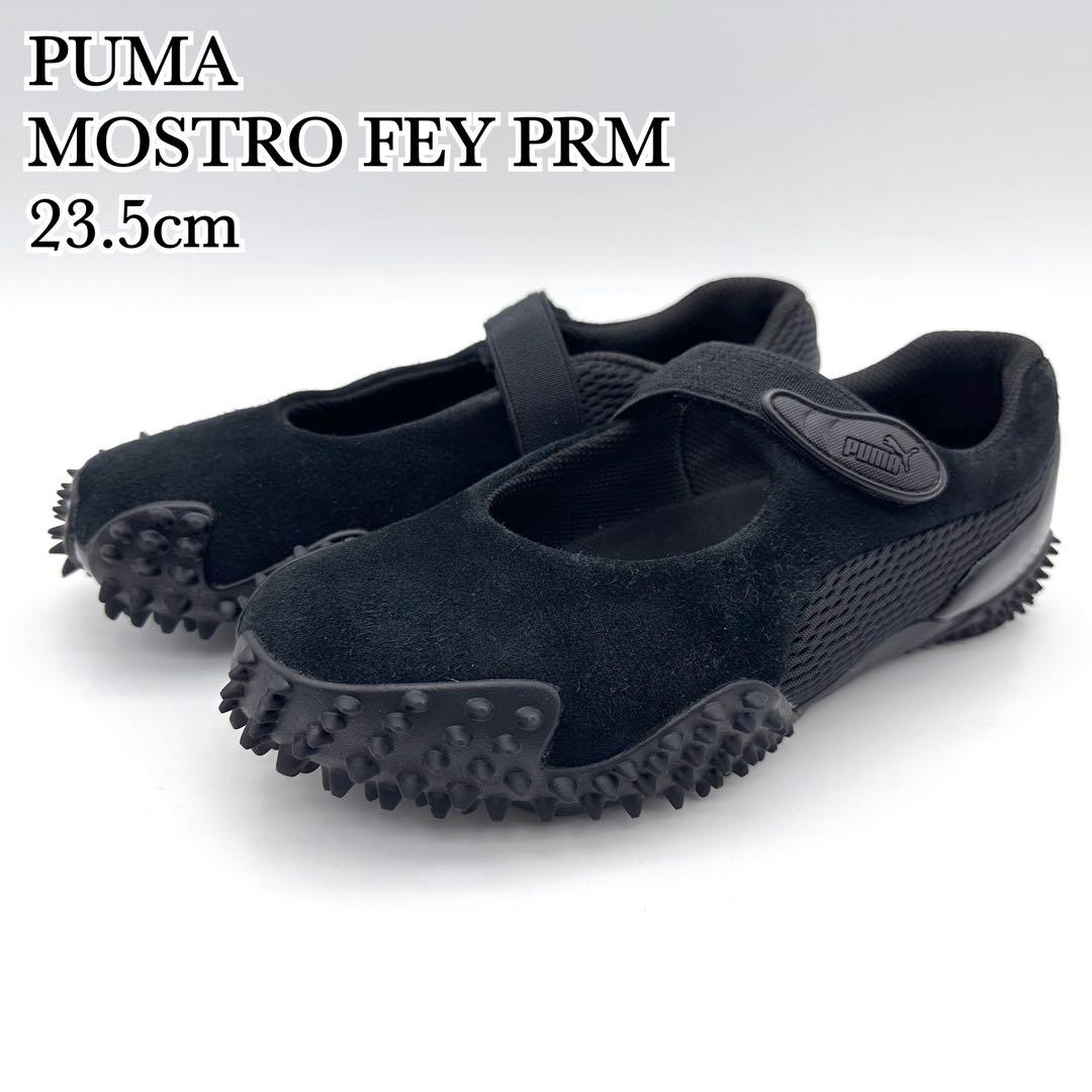 【美品】プーマ モストロ フェイ プレミアム ブラック スエード スリッポン