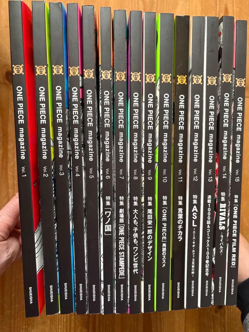 い*ー様 ONE PIECE magazine 全15巻セット