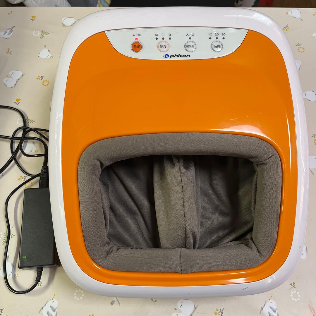 ファイテンフットライト