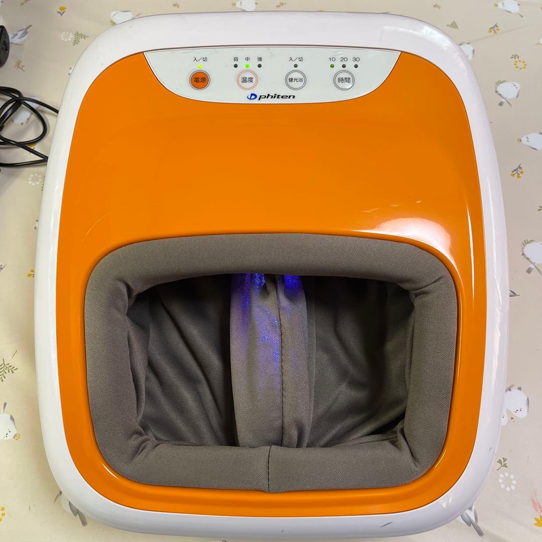 ファイテンフットライト