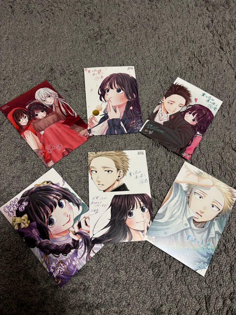 薫る花は凛と咲く 1〜20巻セット