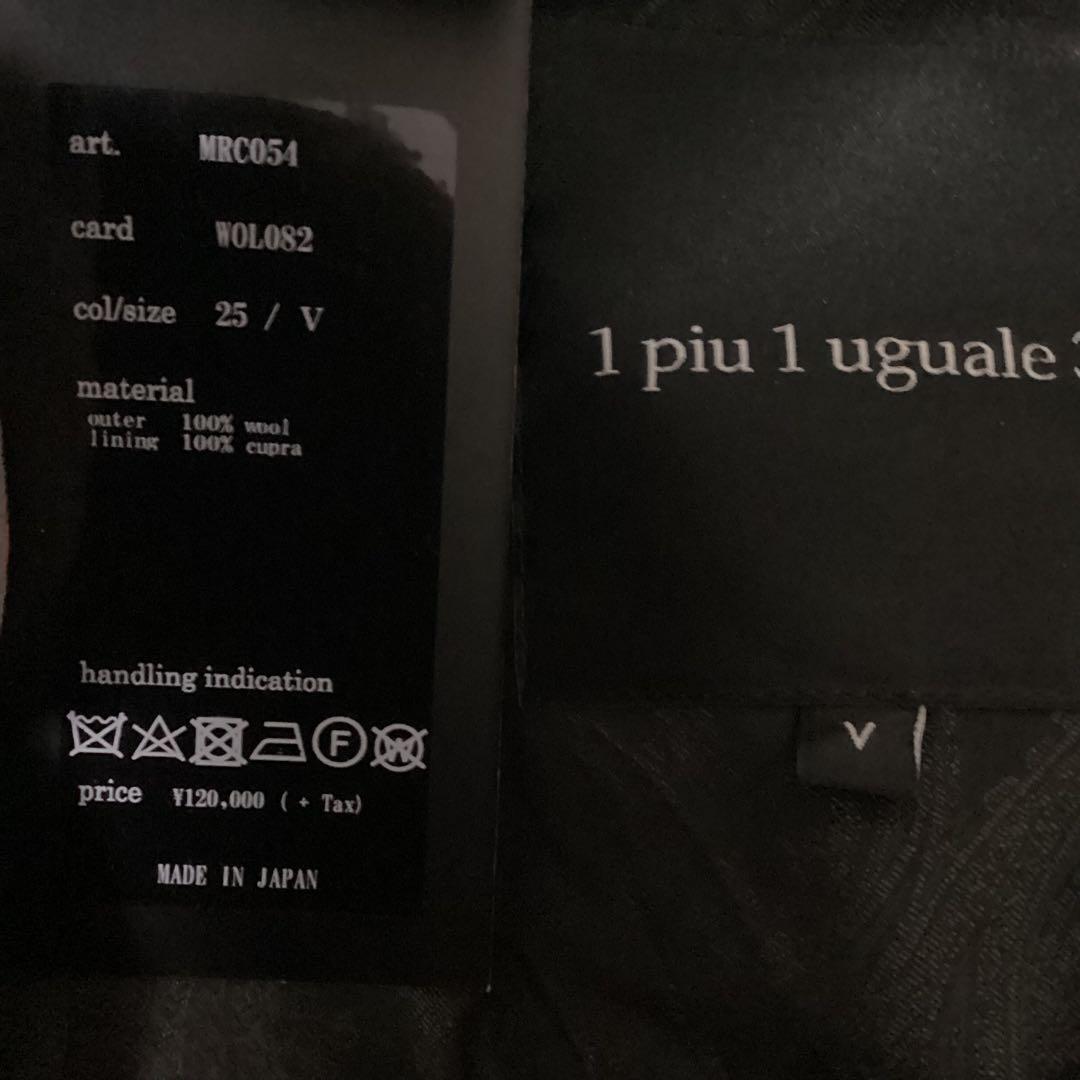 美品1 piu 1 uguale 3 ベージュ　チェスターコートⅤ