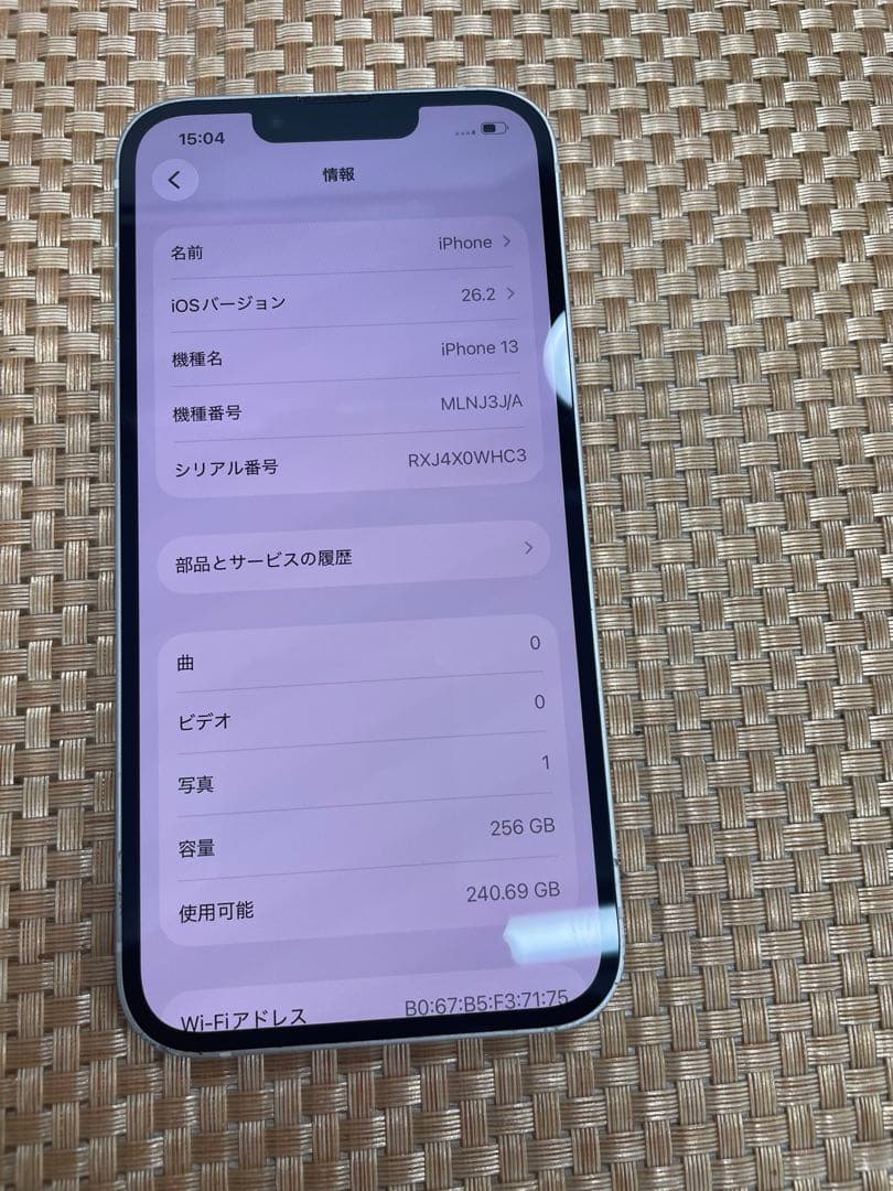 iPhone 13 256 GB スターライトSIMフリー【5232】