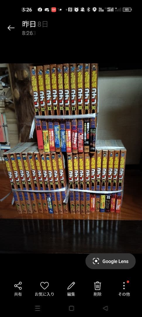 ?マークの冒険 全50巻セット