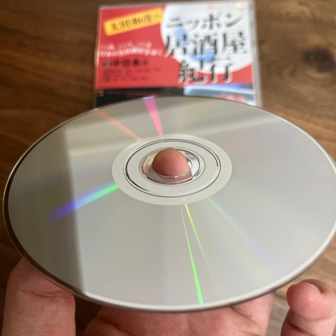 太田和彦のニッポン居酒屋紀行 DVD BOX