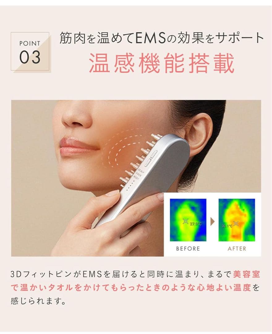 値下げします！SALONIA サロニア EMS リフトブラシ 電気ブラシ 美顔器