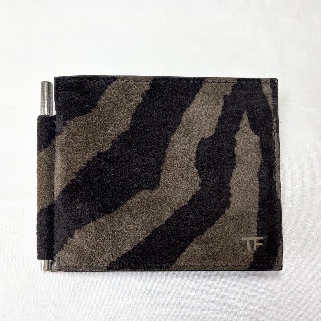 【希少　美品】　トムフォード　マネークリップ　二つ折財布　ゼブラ　アニマル