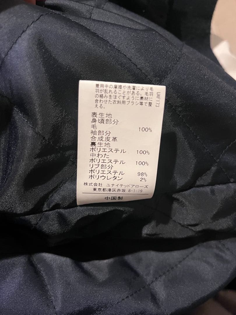 CITEN スタジャン　ネイビー