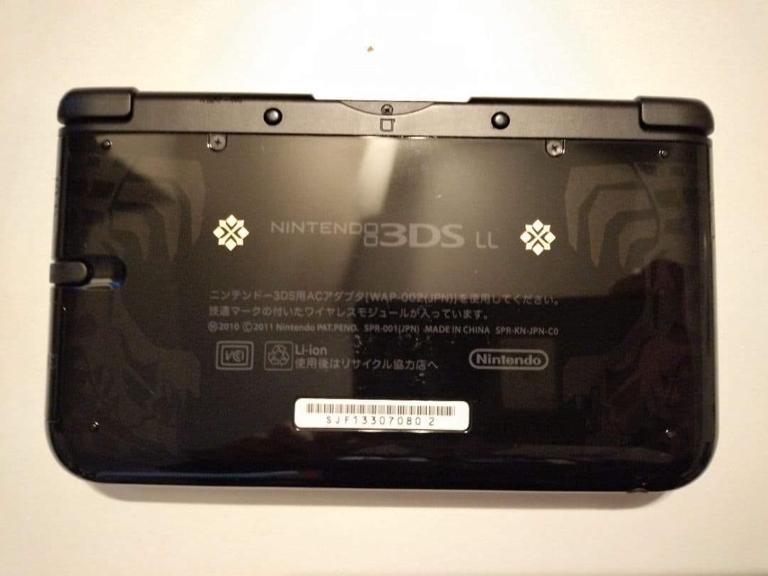 3DS LL モンスターハンター4スペシャルパック ゴア・マガラブラック