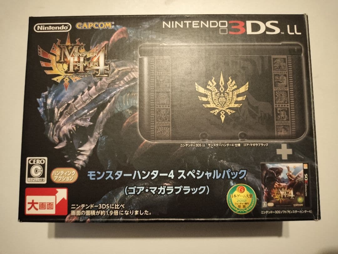 3DS LL モンスターハンター4スペシャルパック ゴア・マガラブラック