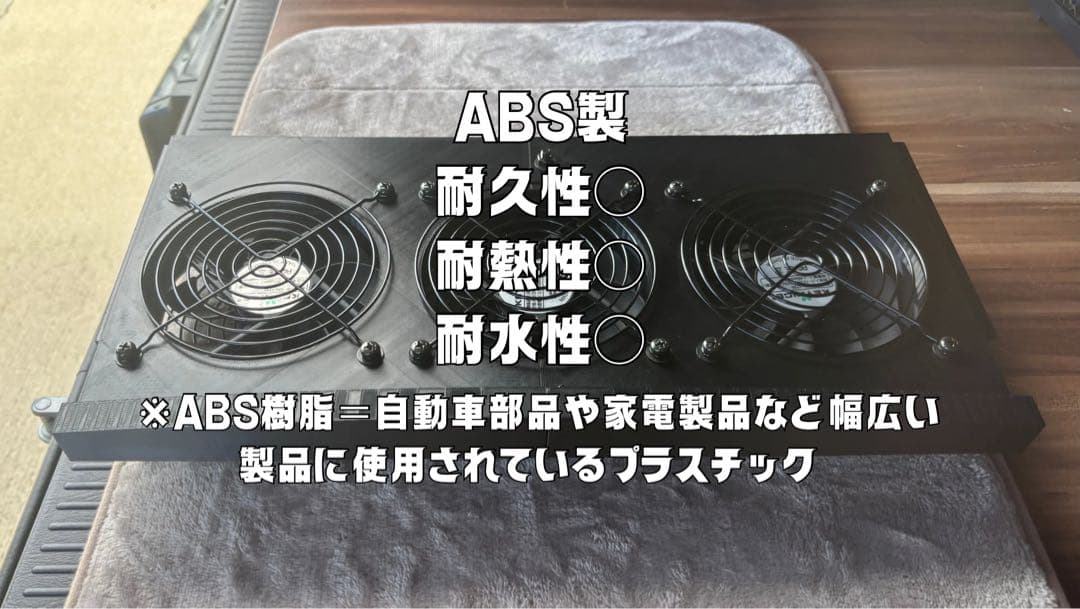 ハイエース 換気扇 ４型 USBファン 3連 パネル 小窓 ABS製 助手席側