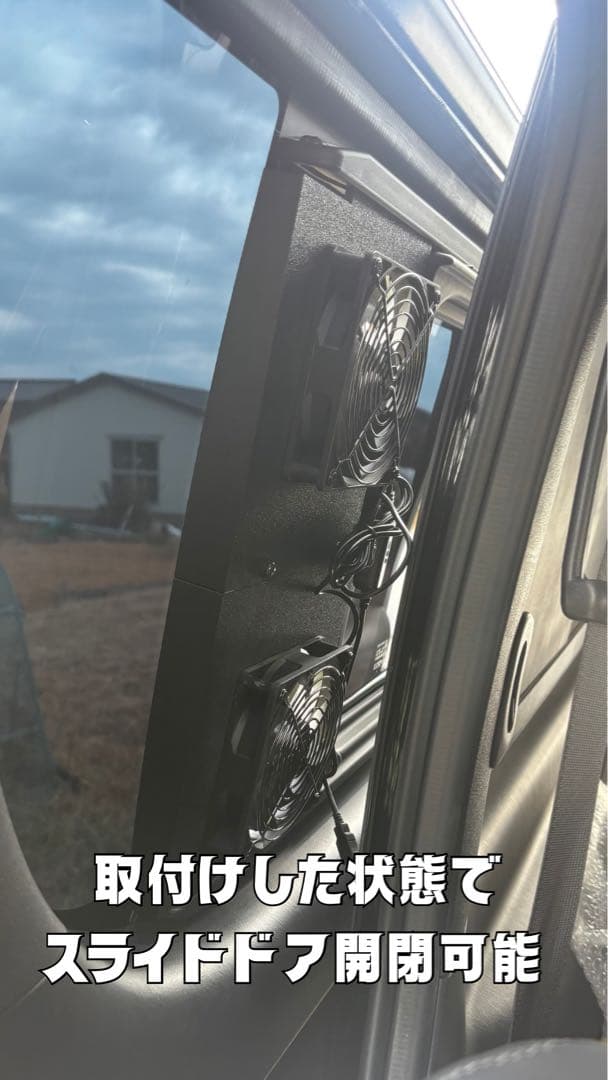 ハイエース 換気扇 ４型 USBファン 3連 パネル 小窓 ABS製 助手席側