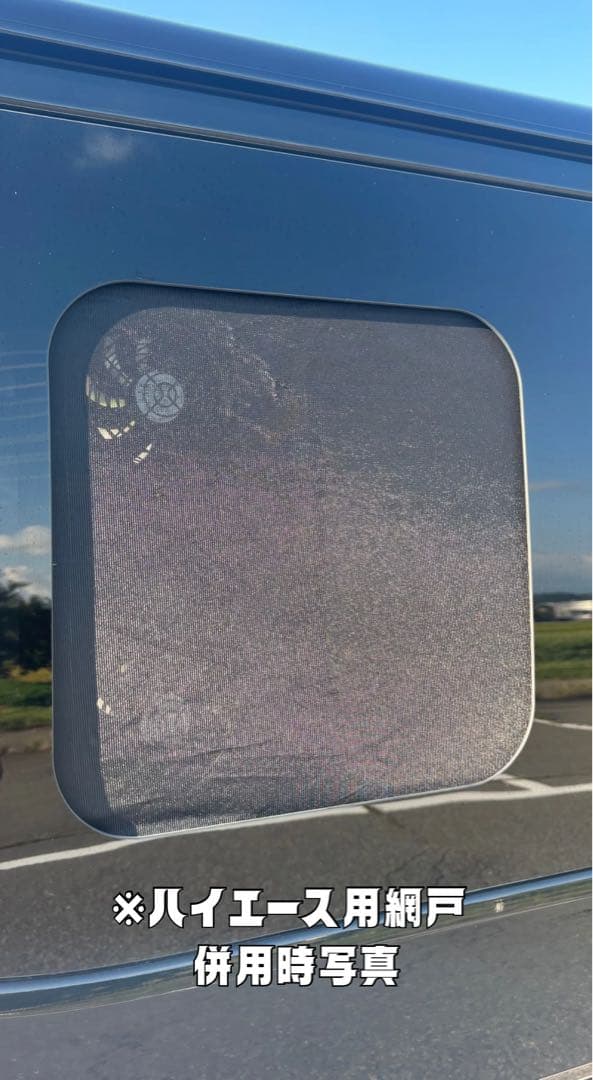 ハイエース 換気扇 ４型 USBファン 3連 パネル 小窓 ABS製 助手席側