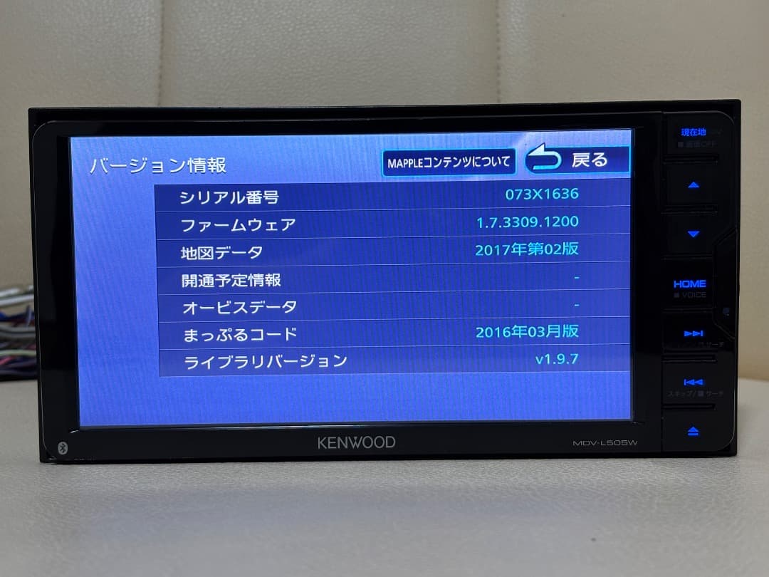 ケンウッド MDV-L505BT カーナビゲーションシステム地図データ 2017