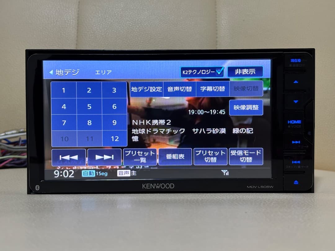 ケンウッド MDV-L505BT カーナビゲーションシステム地図データ 2017